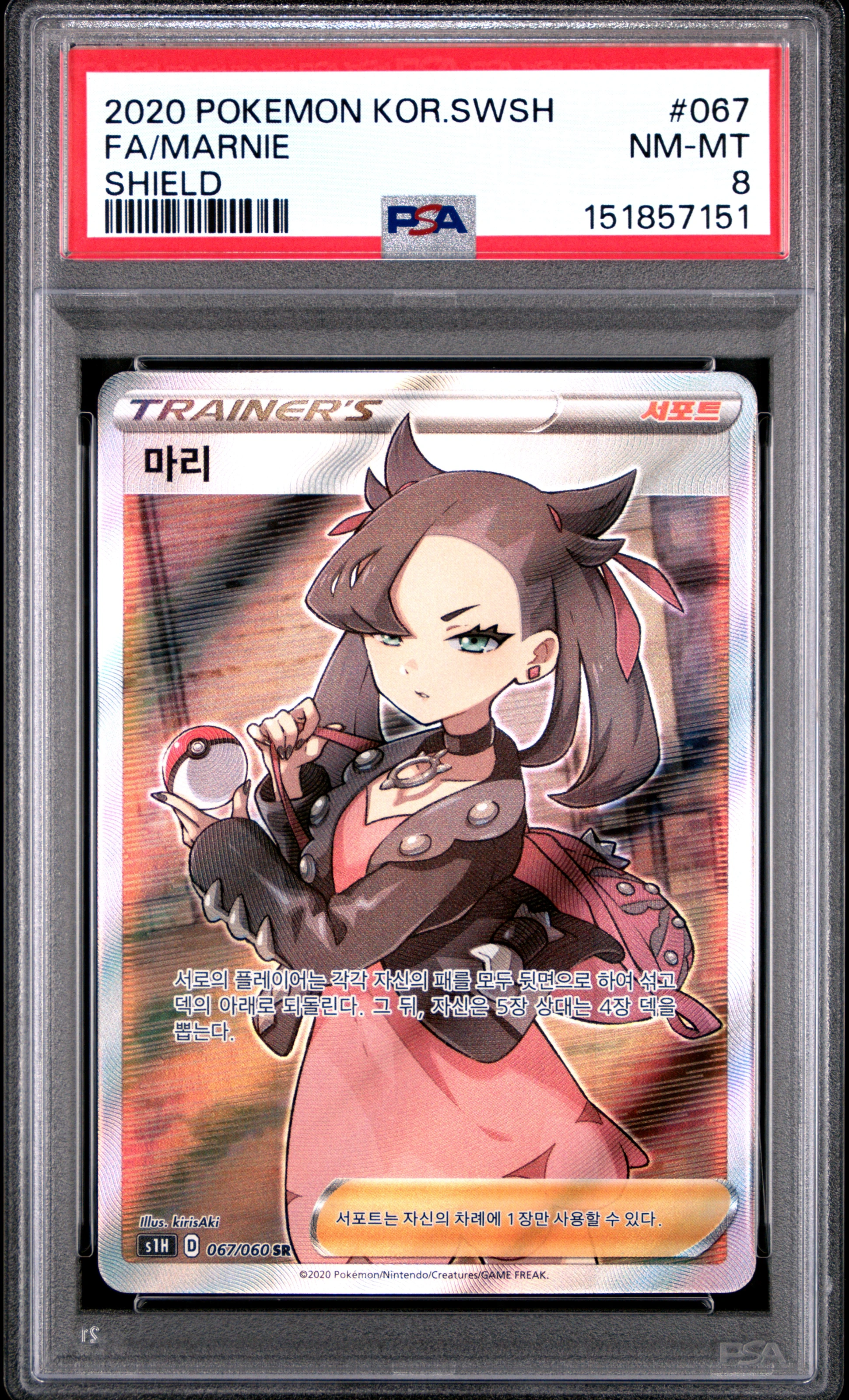마리 사진 1