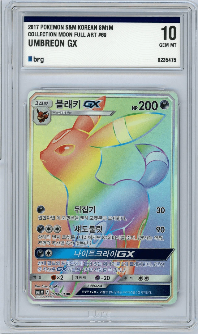 블래키GX 사진 1