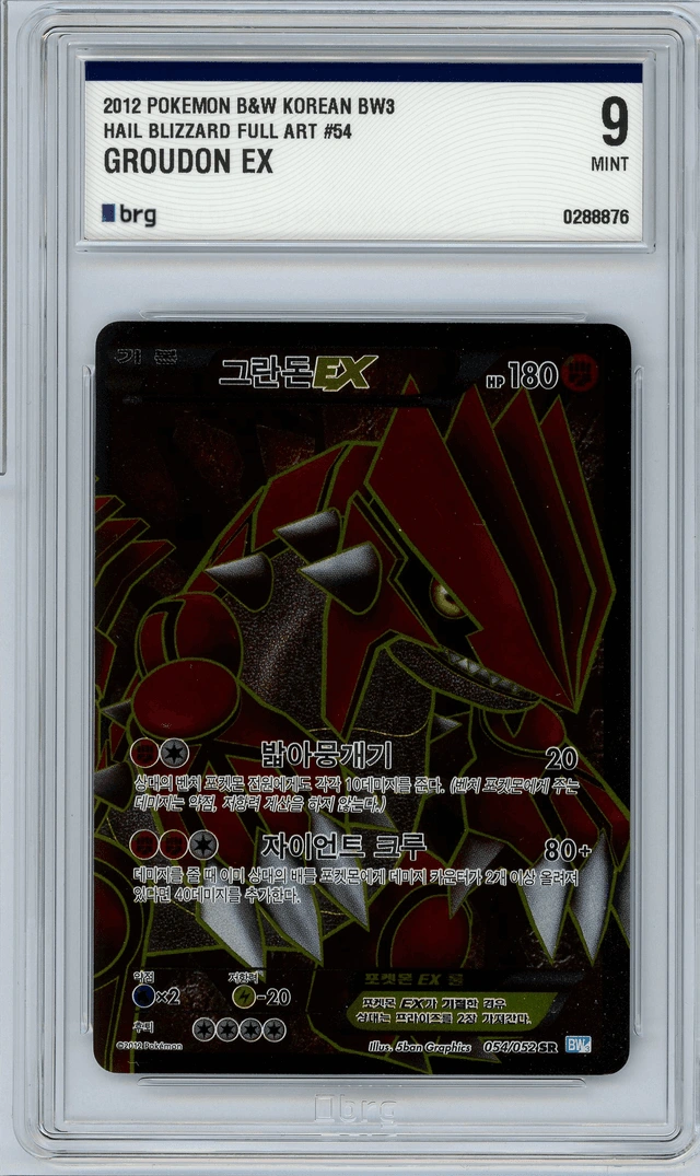 그란돈ex 사진 1