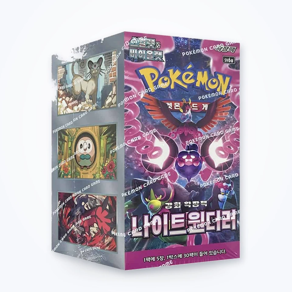 포켓몬 카드 나이트원더러 한글판 박스