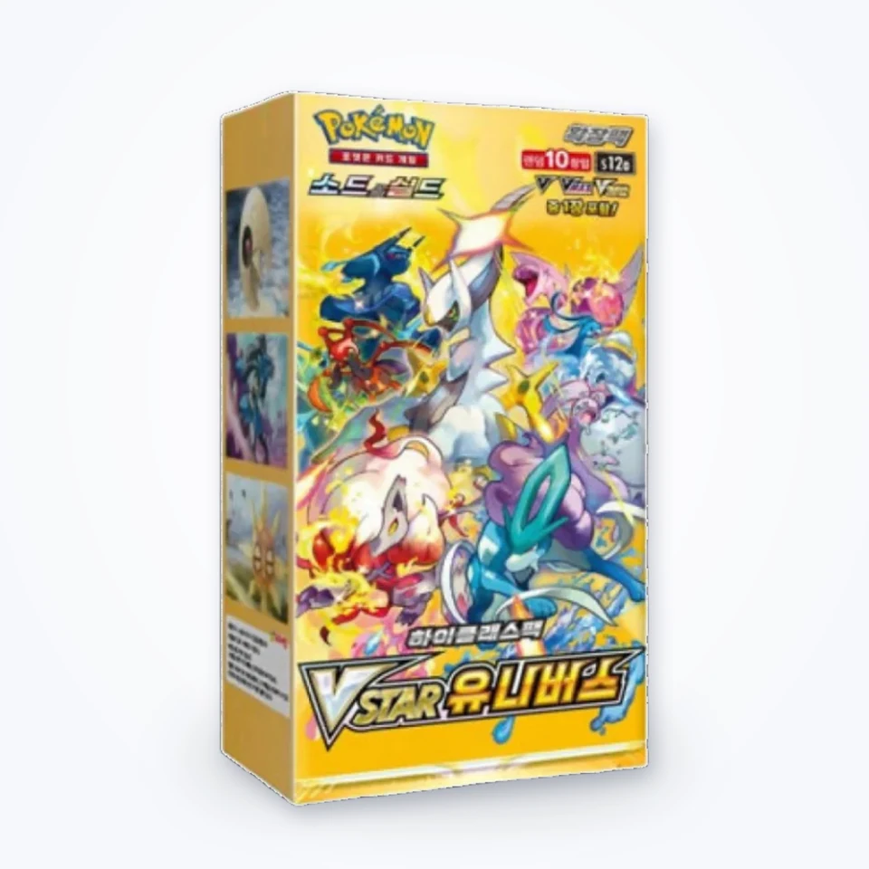 포켓몬 카드 VSTAR 유니버스 한글판 박스