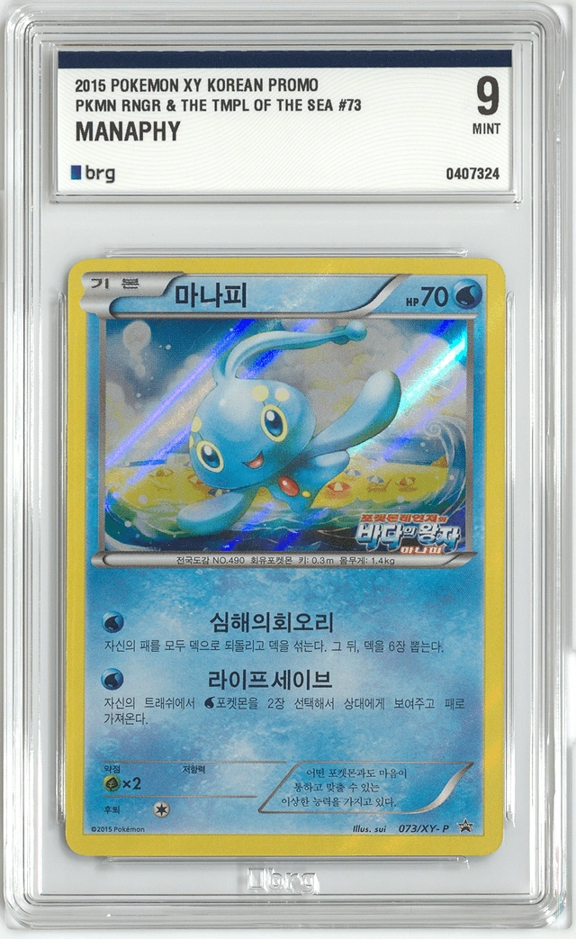 마나피 사진 1
