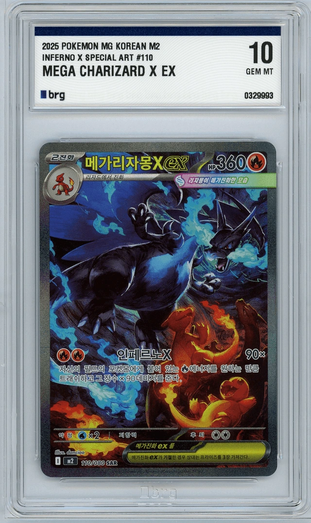 메가리자몽X ex 사진 1