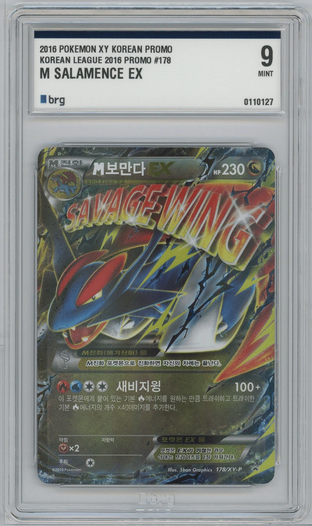 M보만다ex 사진 1
