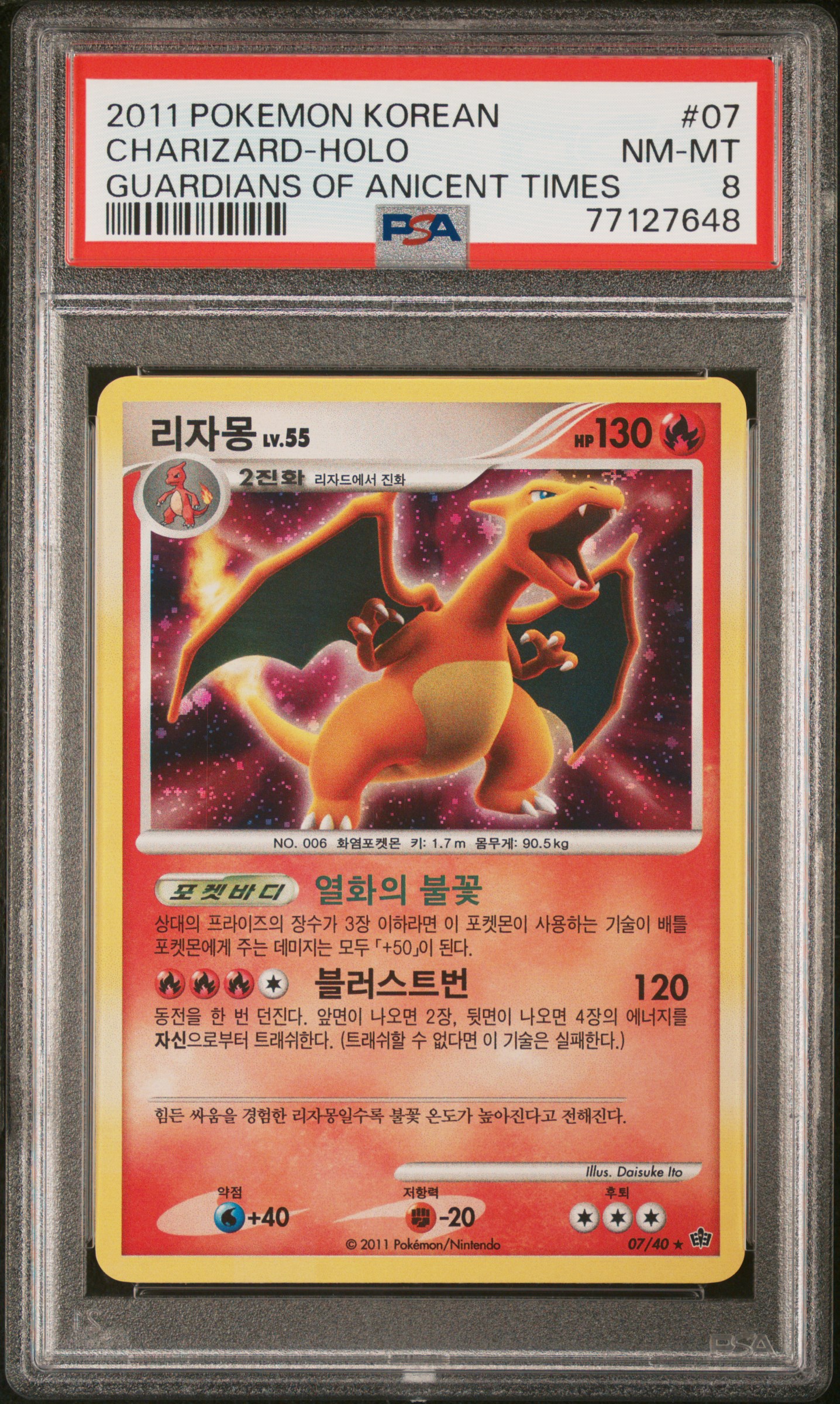 리자몽 사진 1