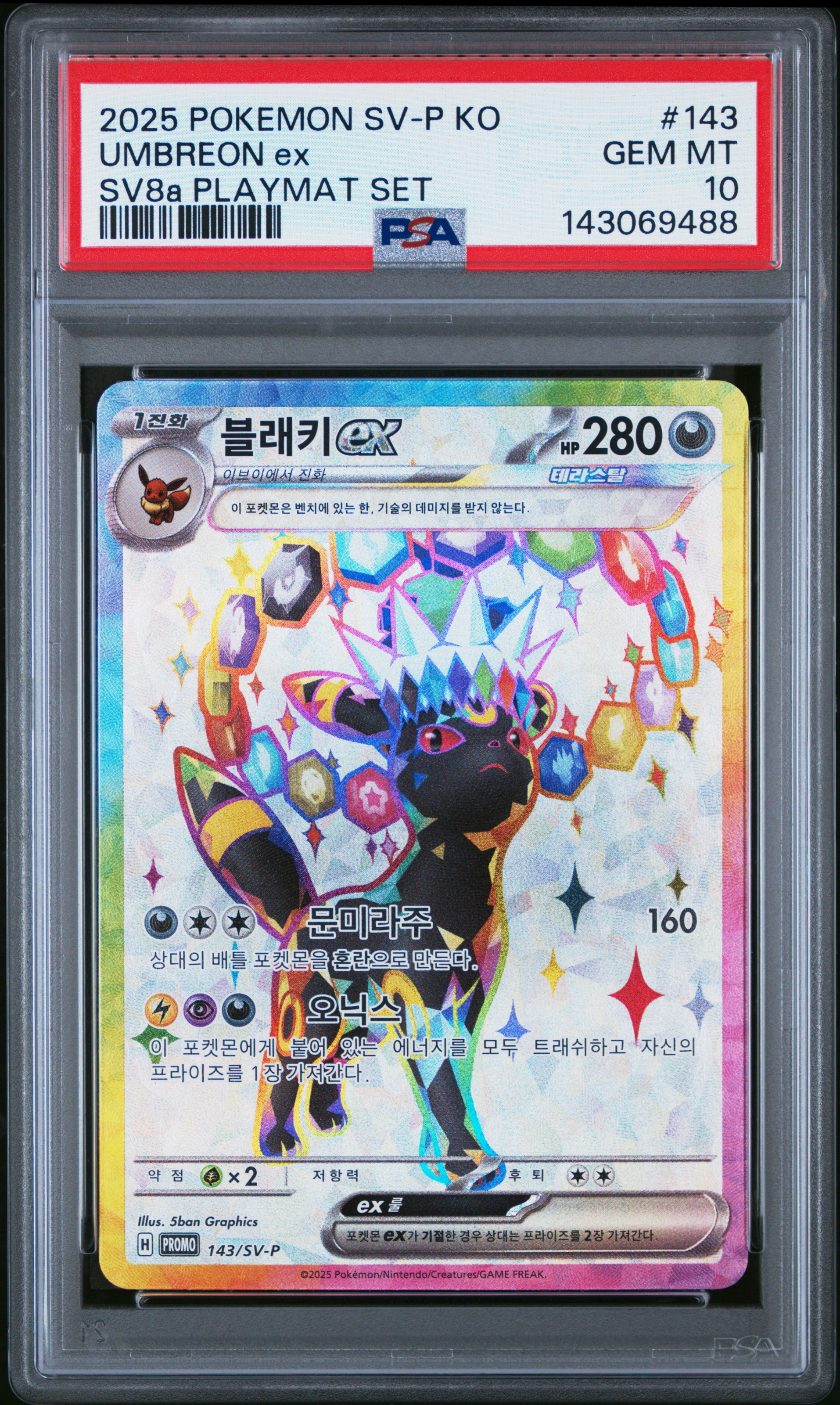 블래키ex 사진 1
