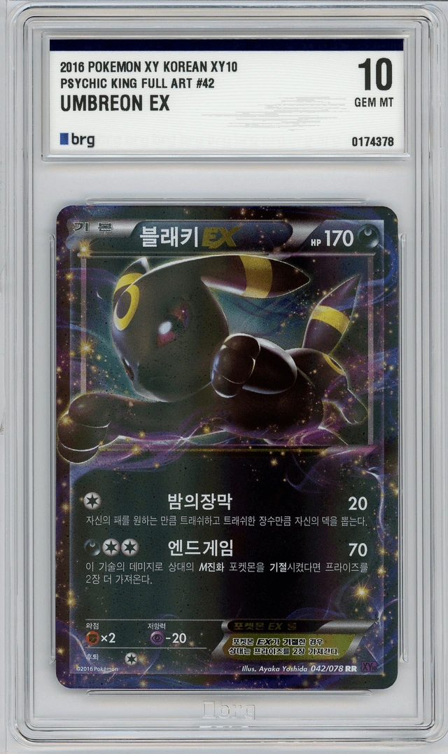 블래키ex 사진 1