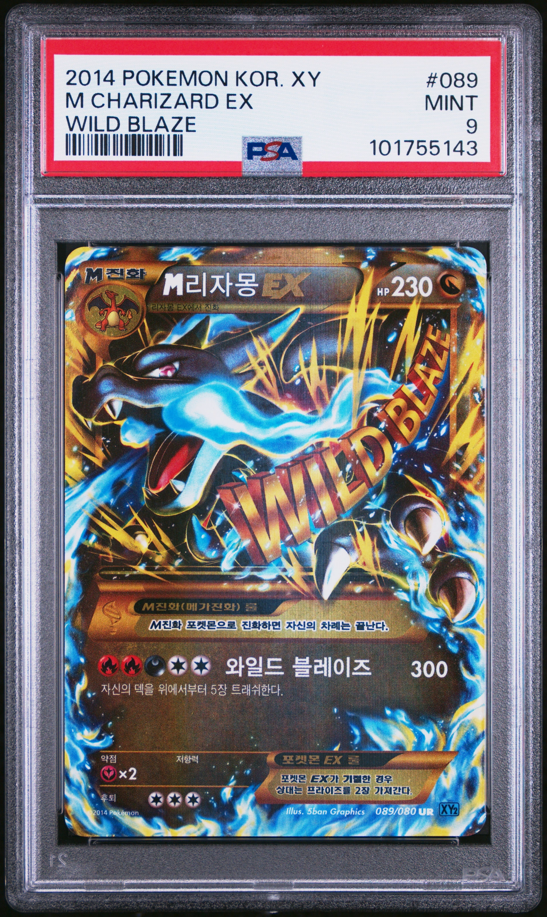 M리자몽ex 사진 1